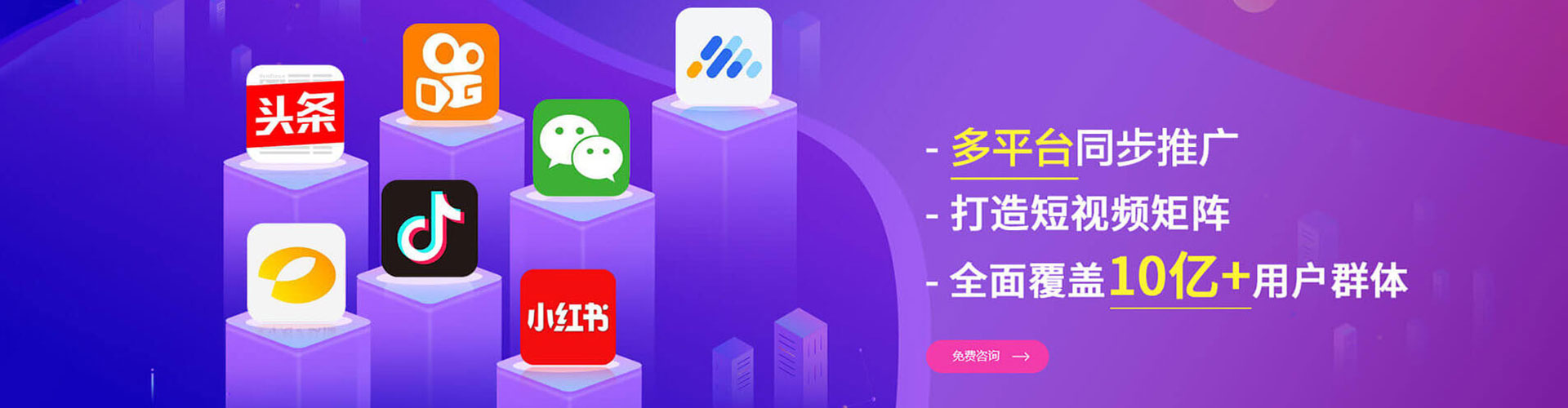 梅州信息流大师