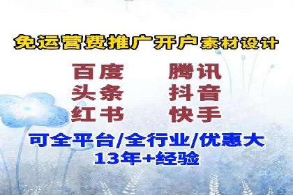 百度推广案例：如何实现关键词排名提升